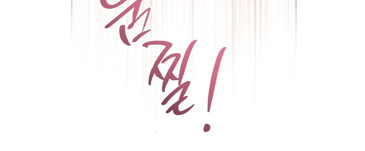 Read National Route 1 chapter 22 image 34 on Lezhin