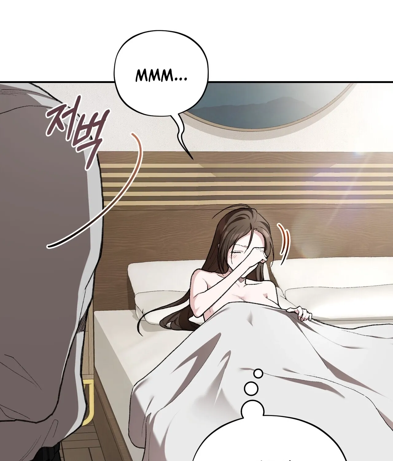 Read National Route 1 chapter 24 image 68 on Lezhin