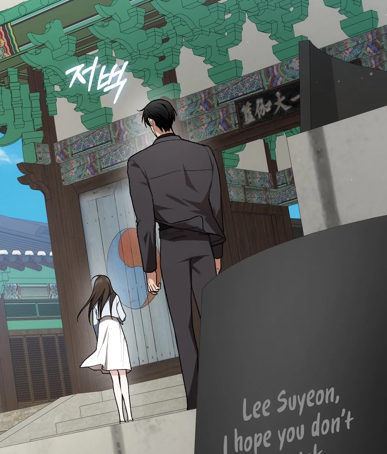 Read National Route 1 chapter 27 image 113 on Lezhin