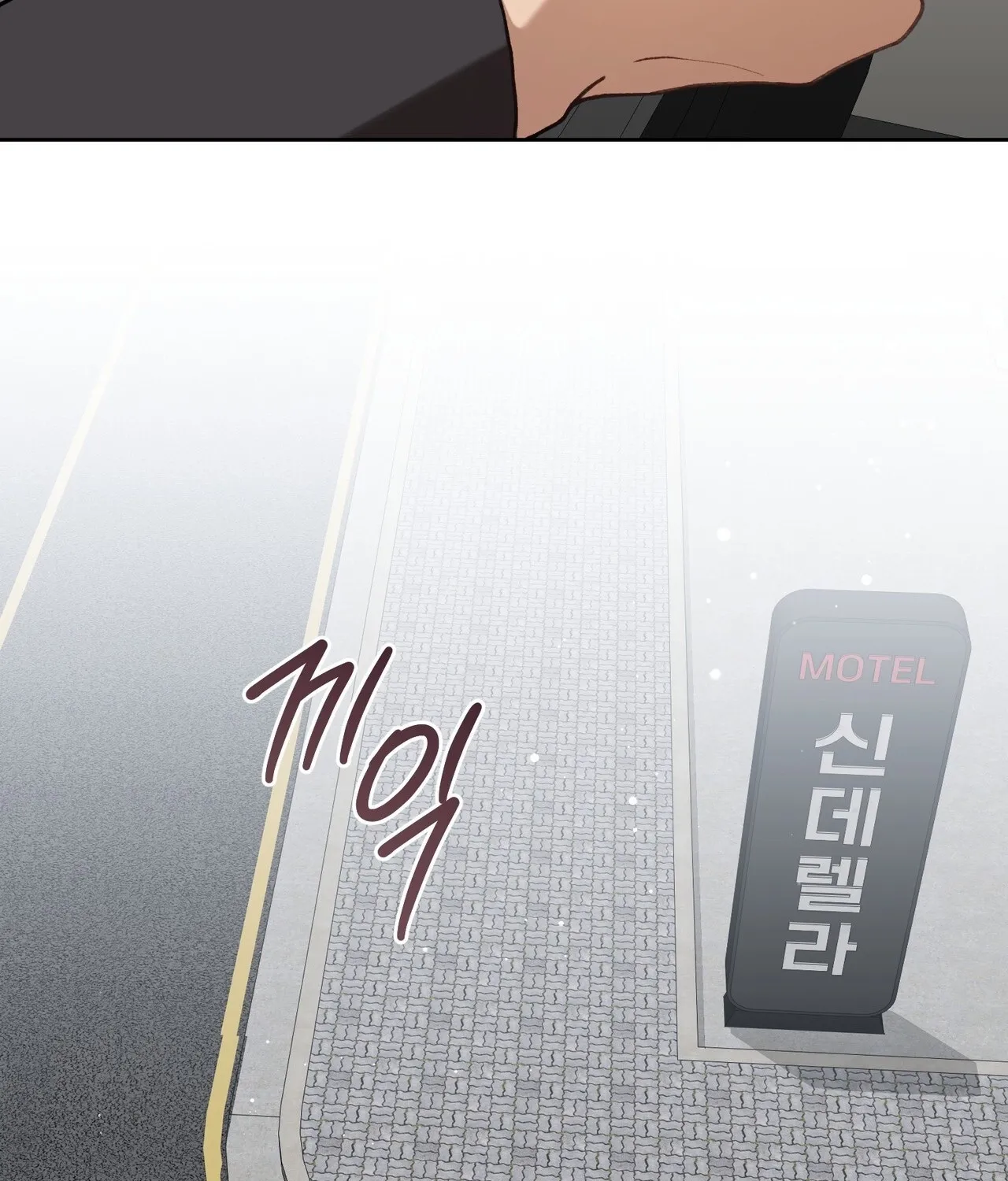 Read National Route 1 chapter 27 image 131 on Lezhin