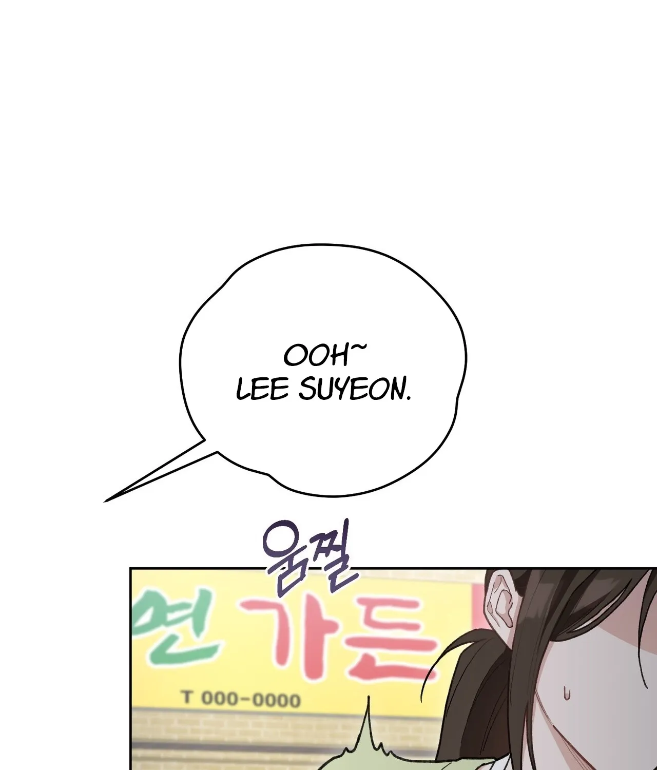 Read National Route 1 chapter 27 image 18 on Lezhin