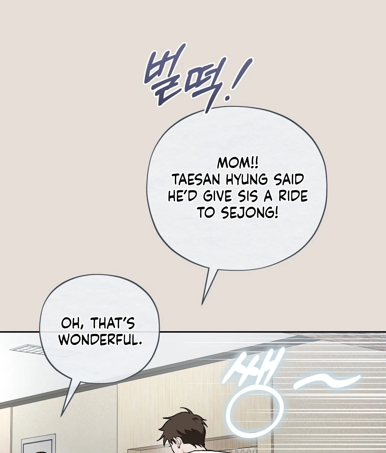 Read National Route 1 chapter 27 image 52 on Lezhin