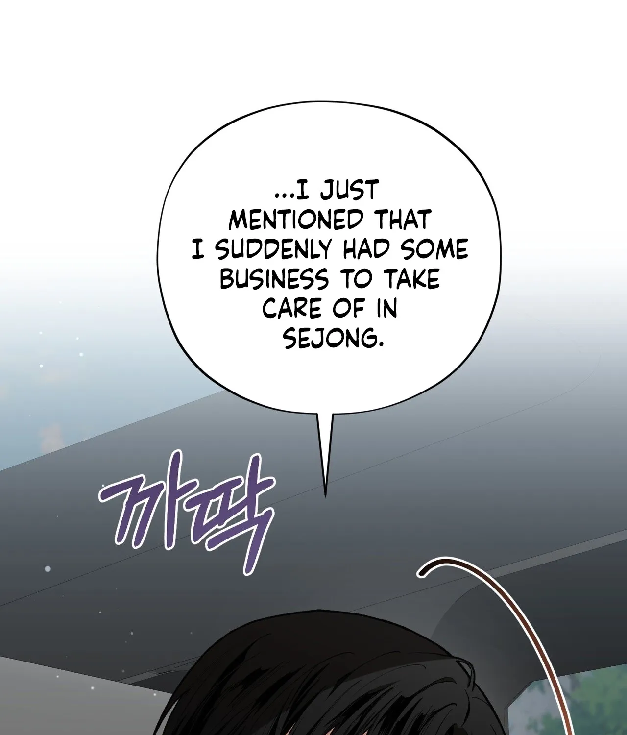 Read National Route 1 chapter 27 image 59 on Lezhin
