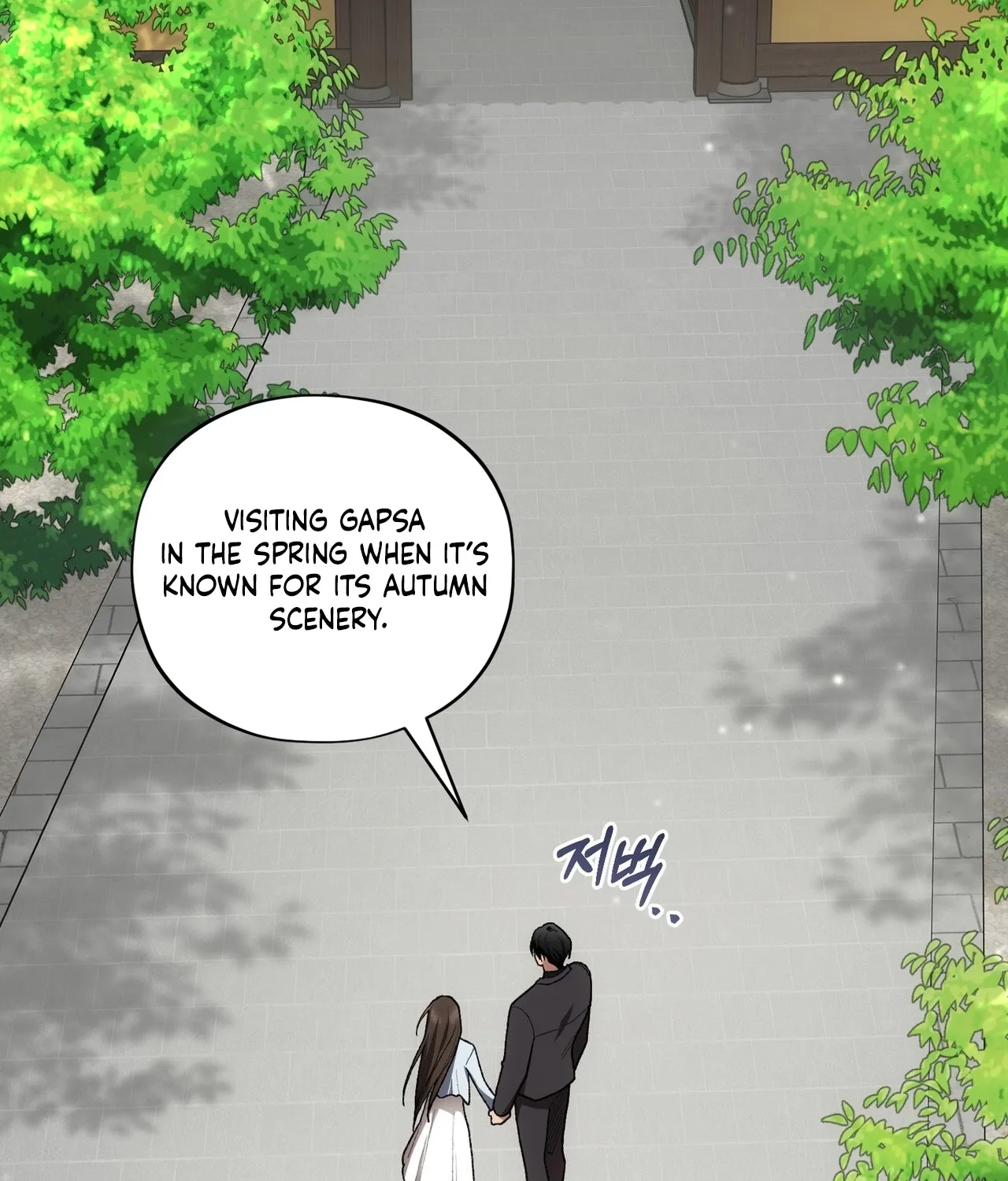 Read National Route 1 chapter 27 image 86 on Lezhin