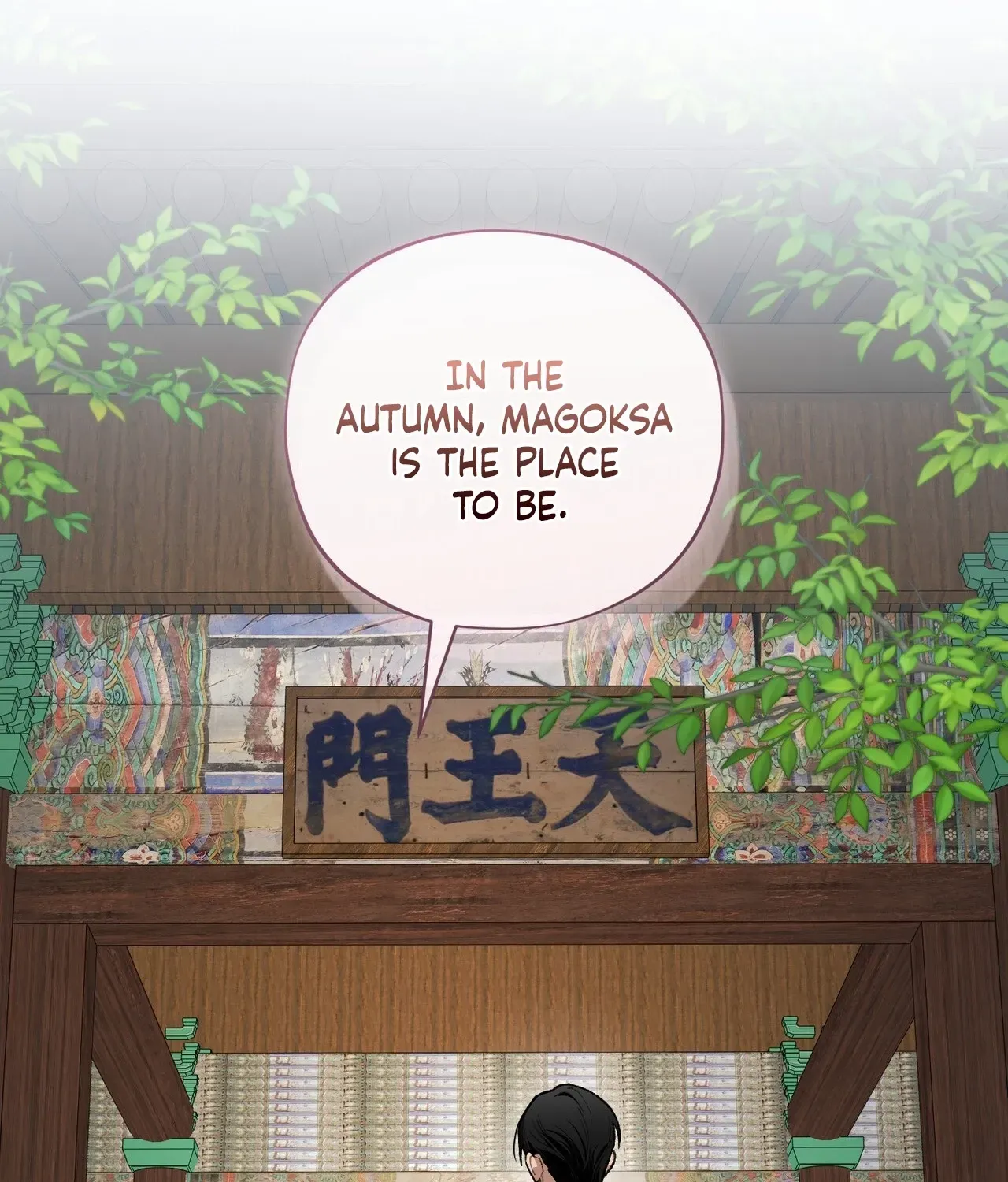 Read National Route 1 chapter 27 image 96 on Lezhin