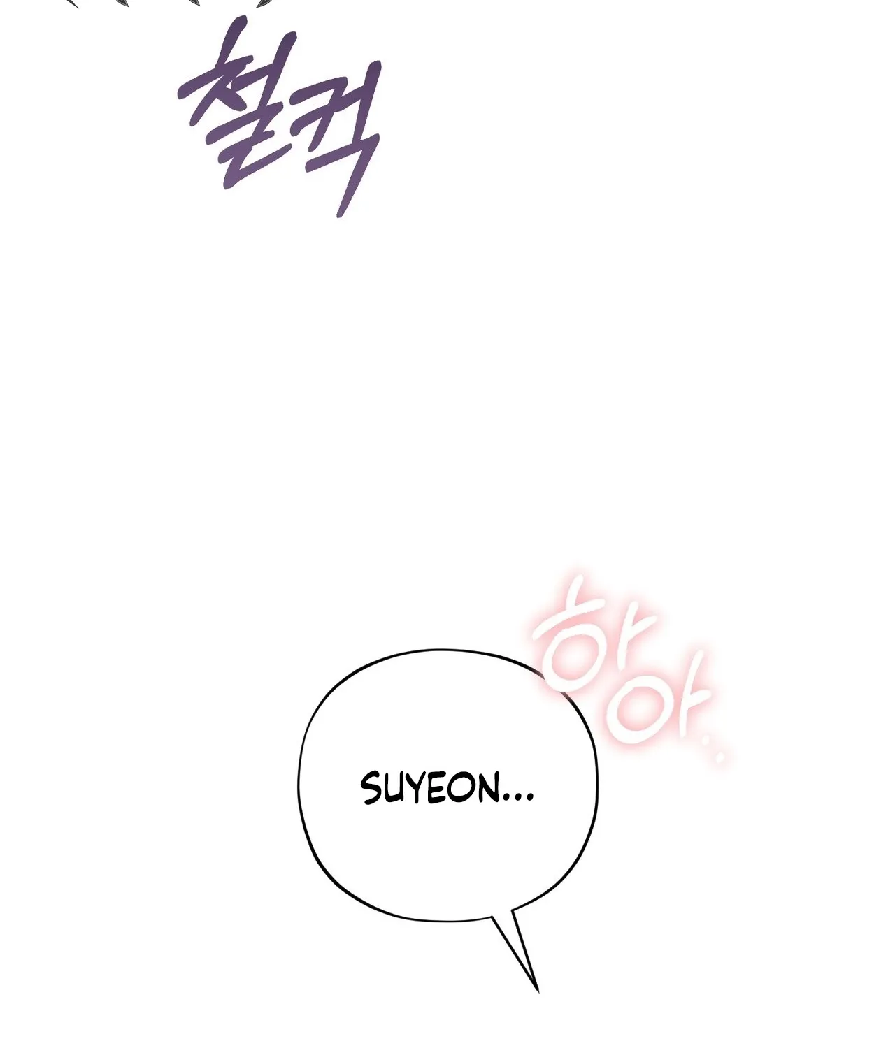 Read National Route 1 chapter 28 image 125 on Lezhin