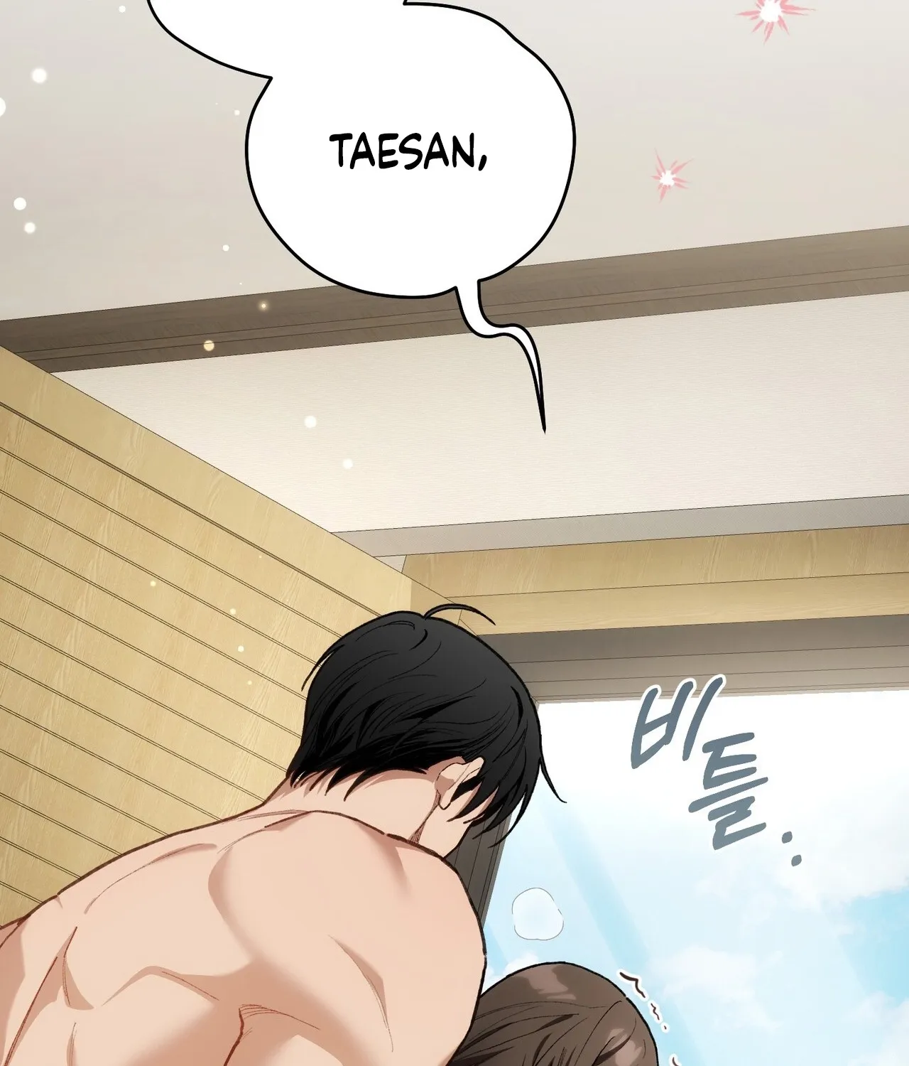 Read National Route 1 chapter 28 image 63 on Lezhin
