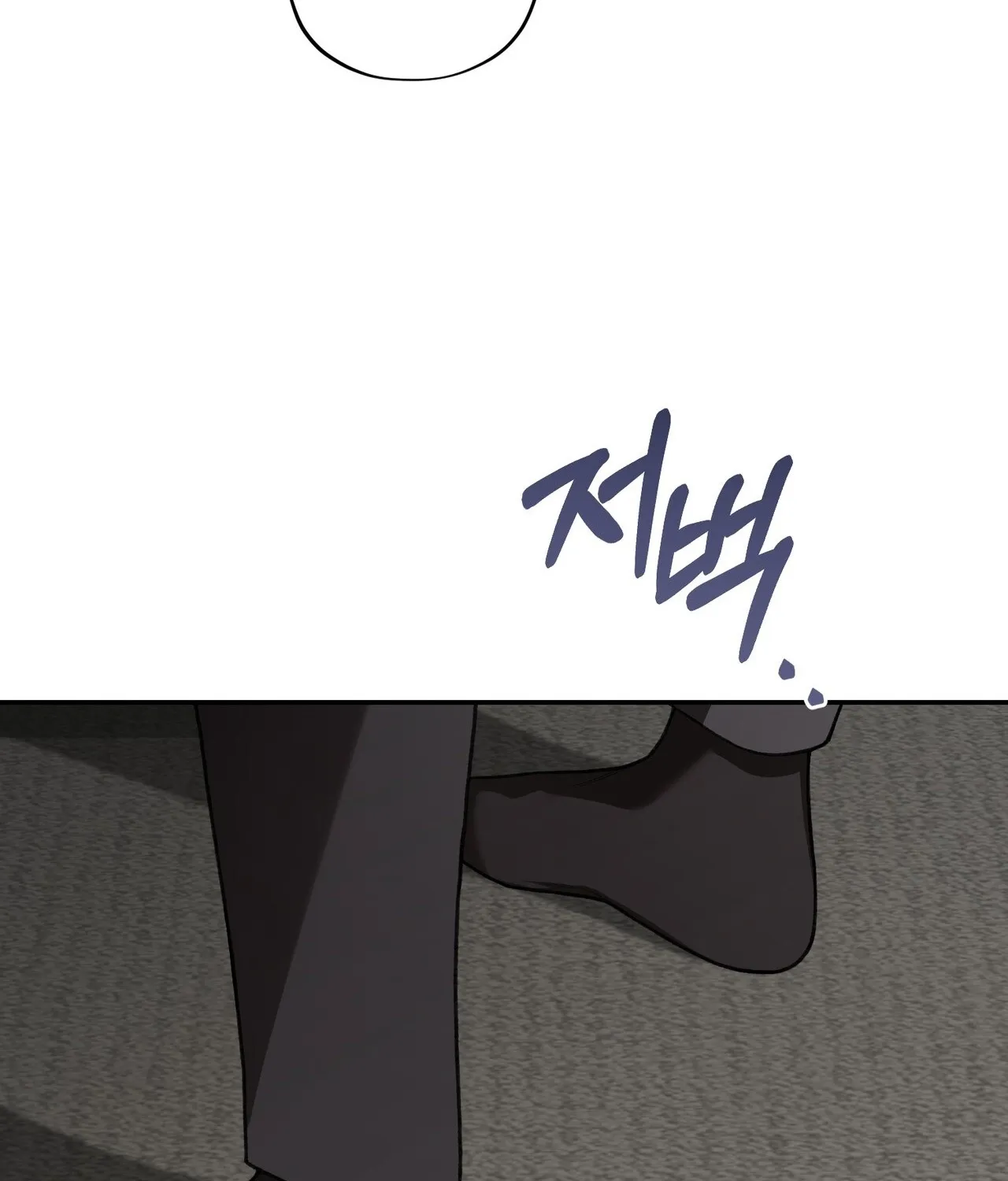 Read National Route 1 chapter 28 image 87 on Lezhin