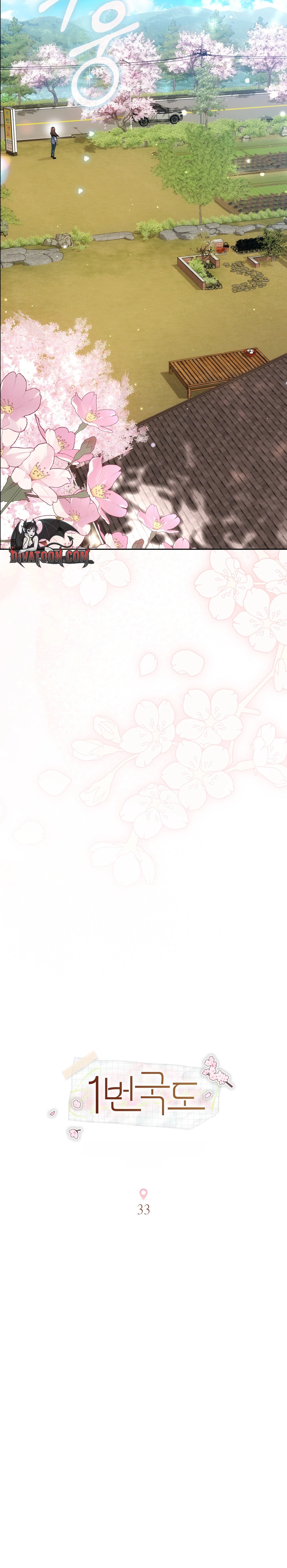 Read National Route 1 chapter 33 image 7 on Lezhin
