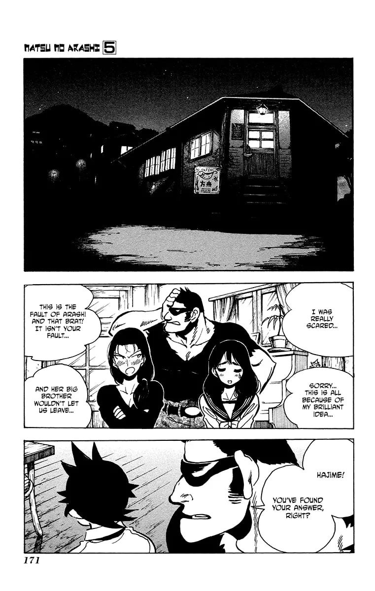 Natsu no Arashi! Chapter 31 page 31 - 