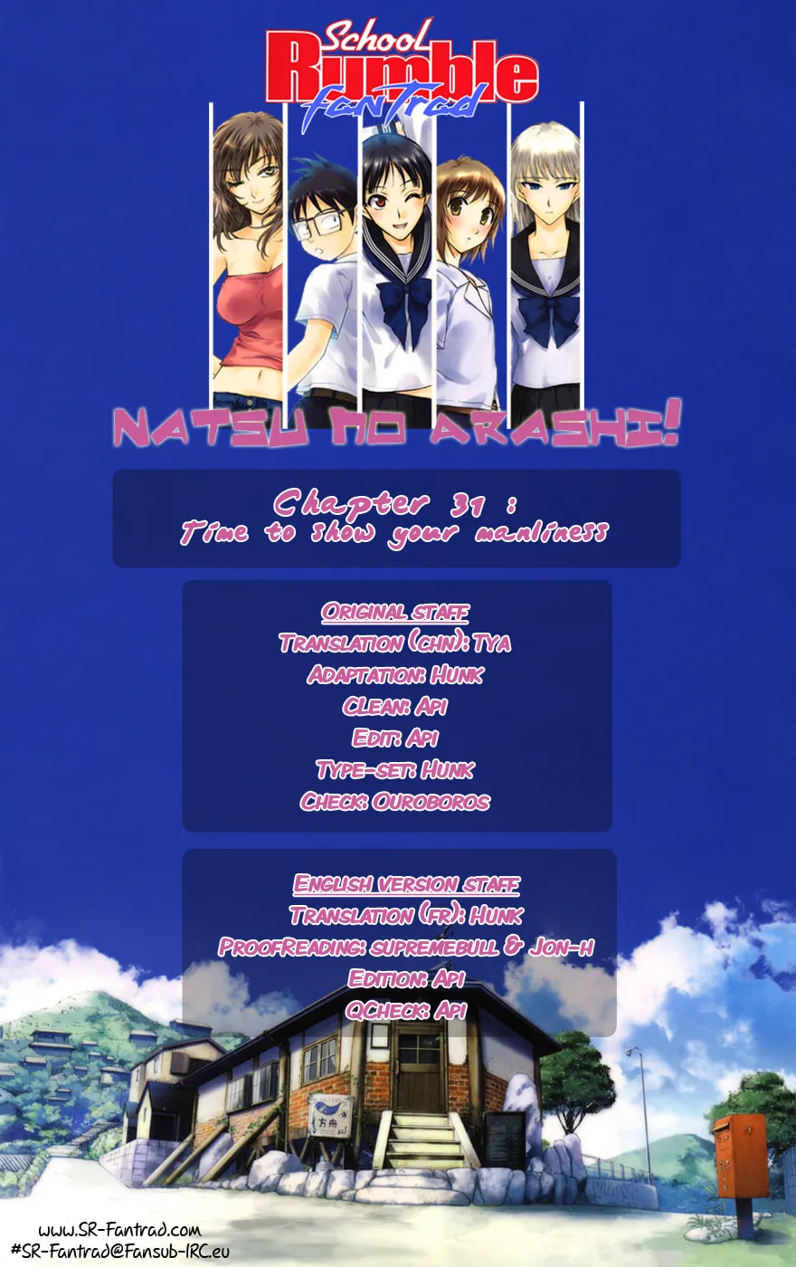 Natsu no Arashi! Chapter 31 page 37 - 