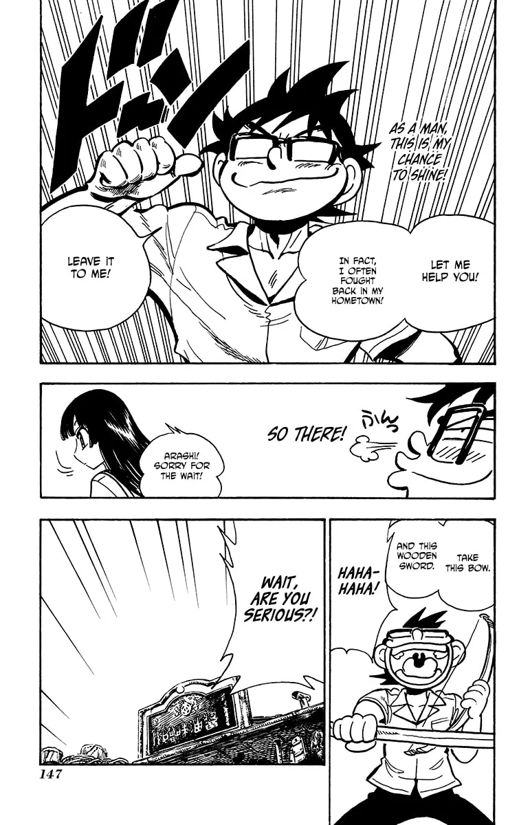 Natsu no Arashi! Chapter 31 page 7 - 