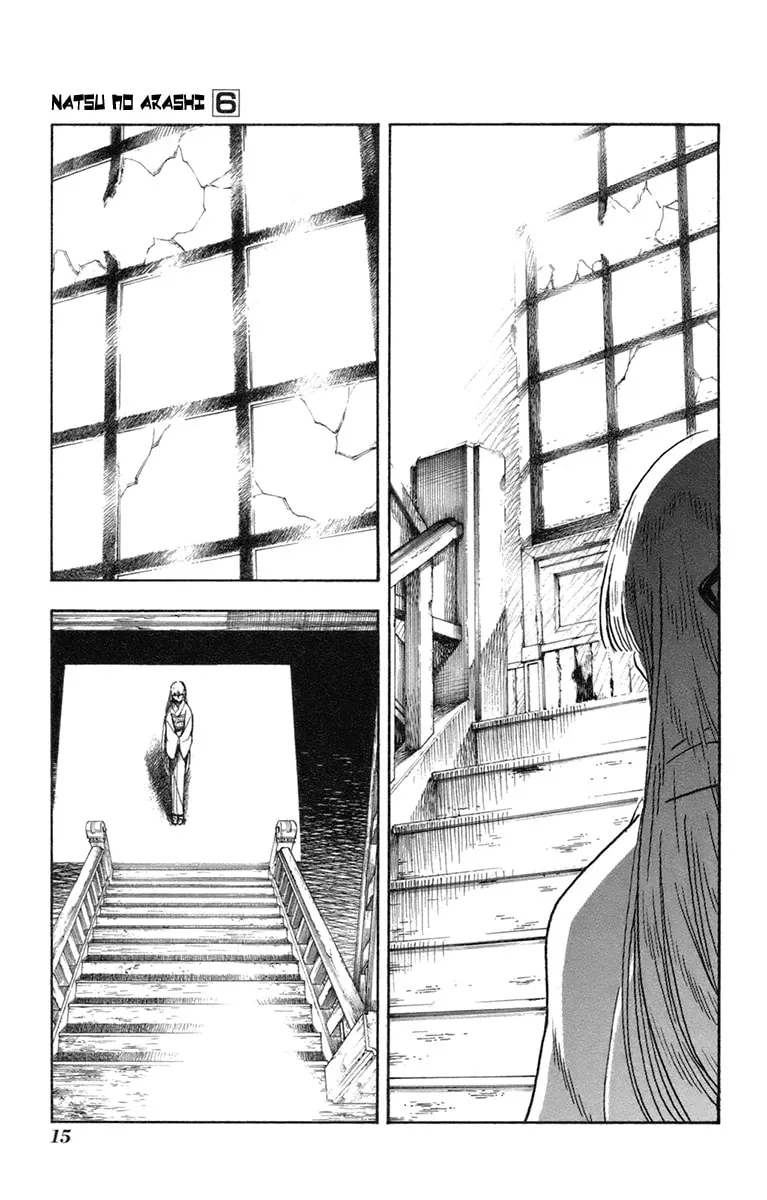 Natsu no Arashi! Chapter 32 page 11 - 