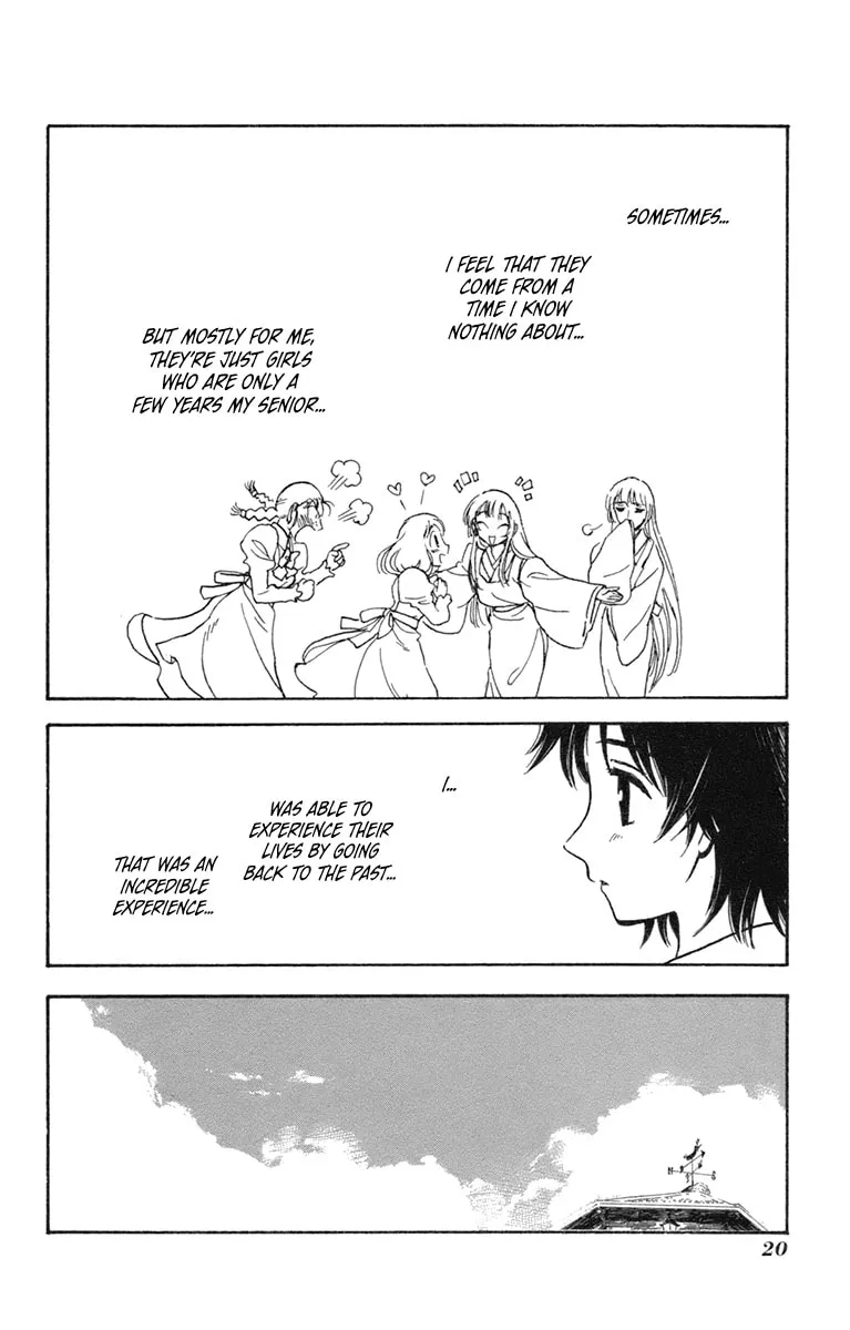 Natsu no Arashi! Chapter 32 page 16 - 