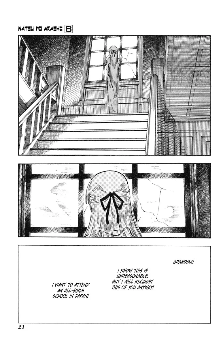 Natsu no Arashi! Chapter 32 page 17 - 