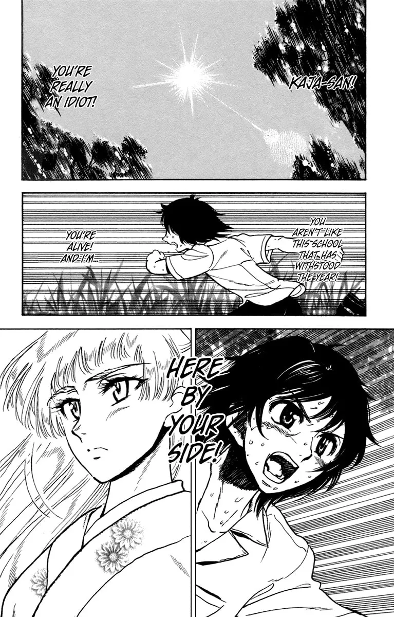 Natsu no Arashi! Chapter 32 page 28 - 