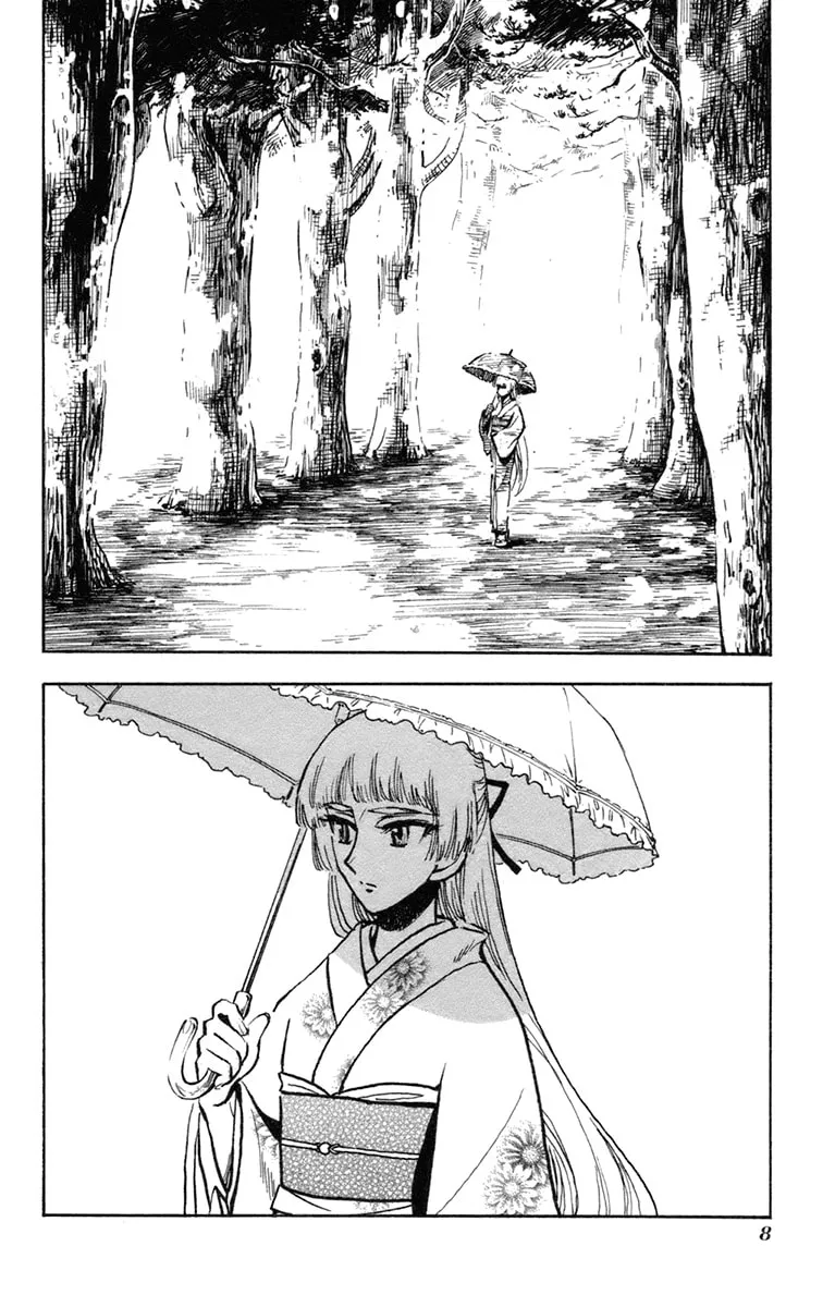 Natsu no Arashi! Chapter 32 page 4 - 