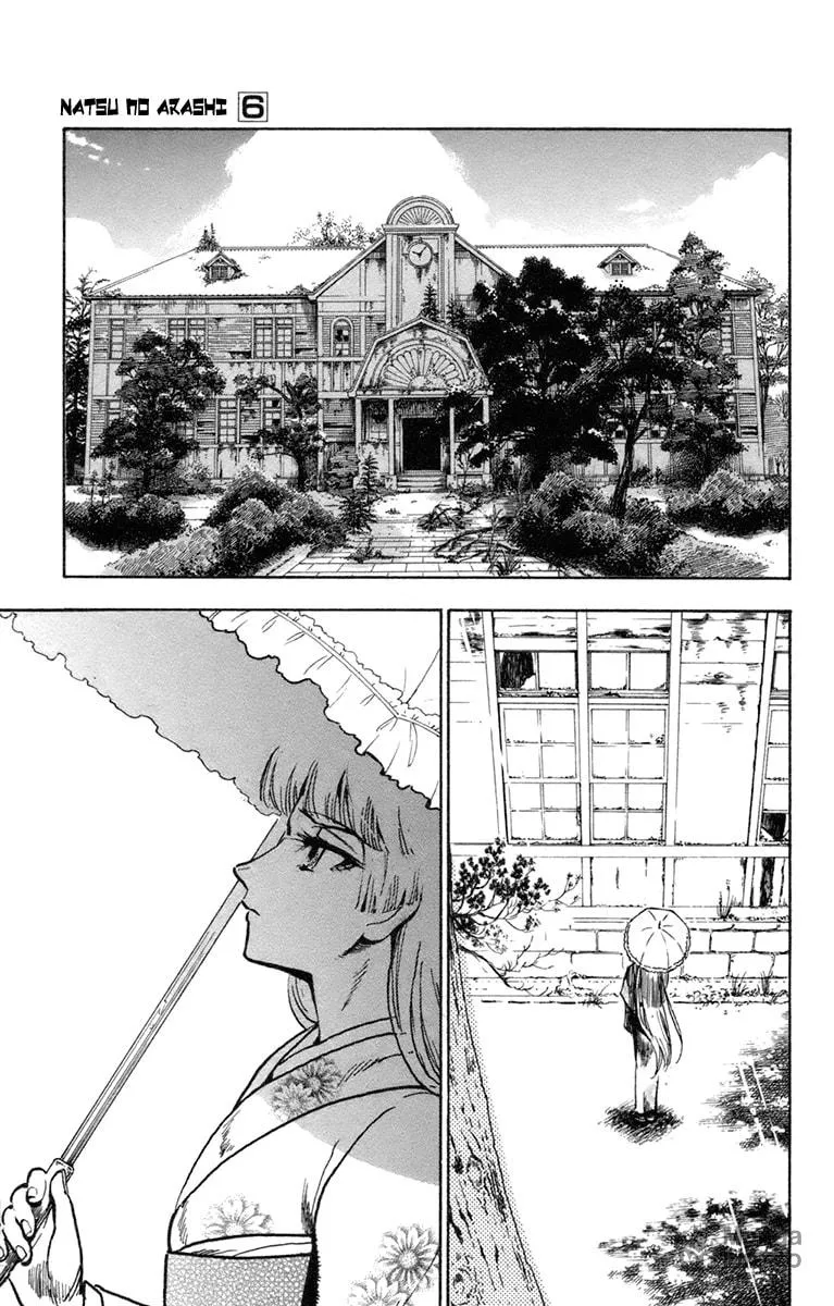 Natsu no Arashi! Chapter 32 page 5 - 