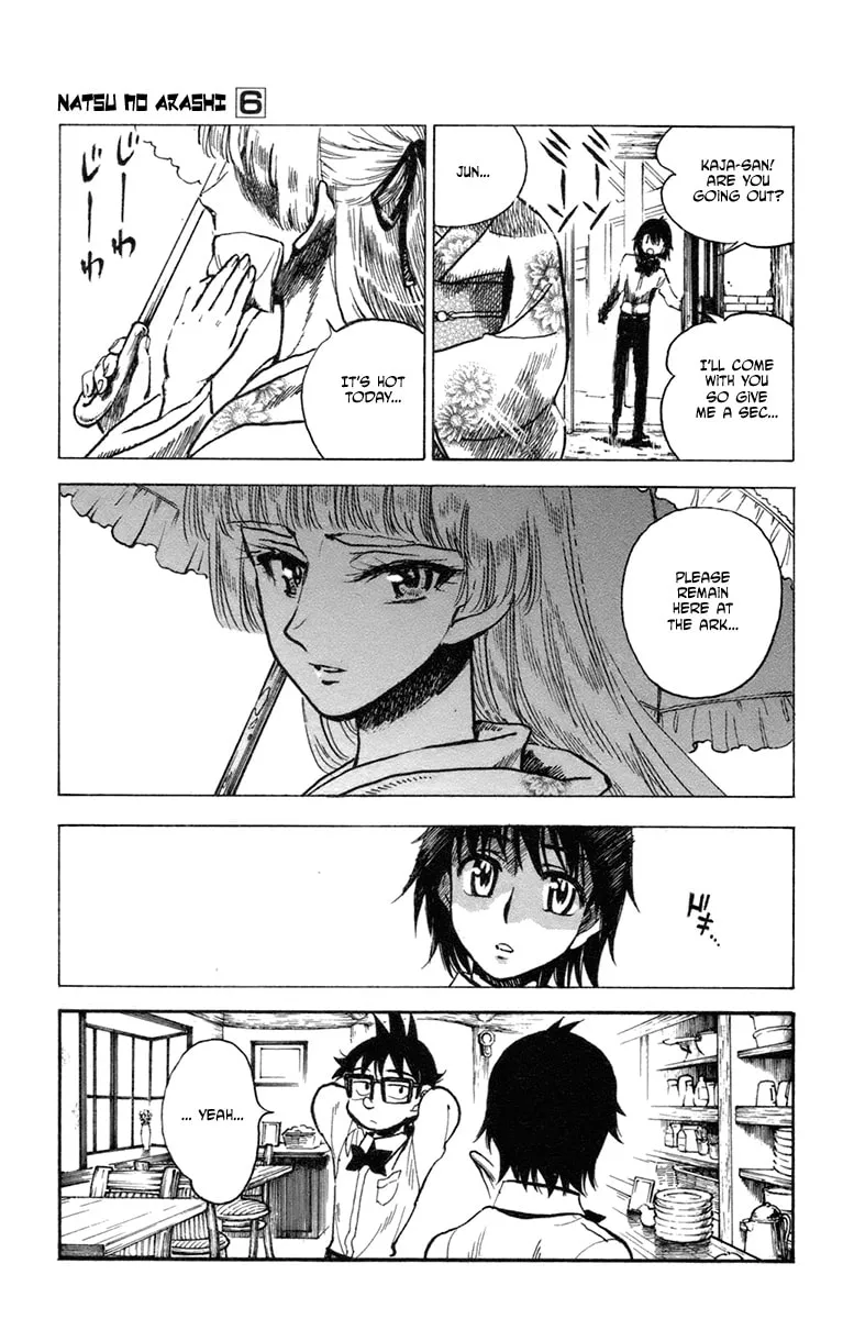 Natsu no Arashi! Chapter 32 page 7 - 