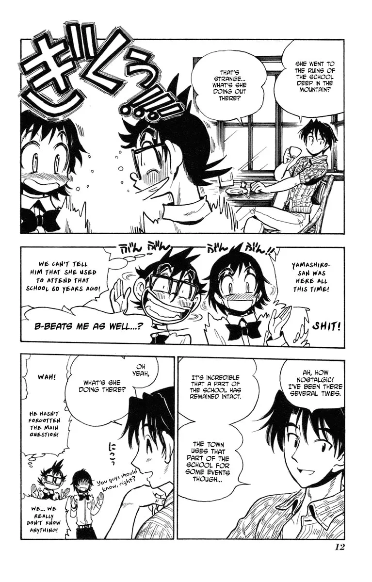 Natsu no Arashi! Chapter 32 page 8 - 