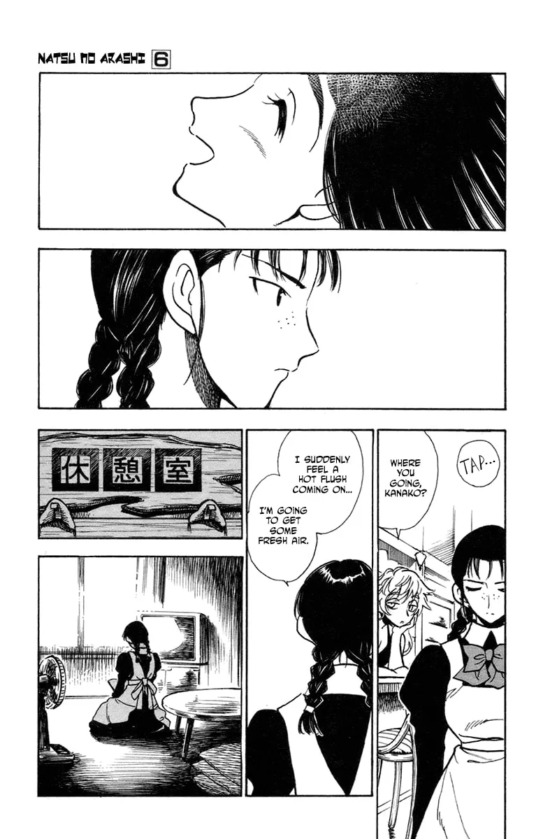Natsu no Arashi! Chapter 33 page 13 - 