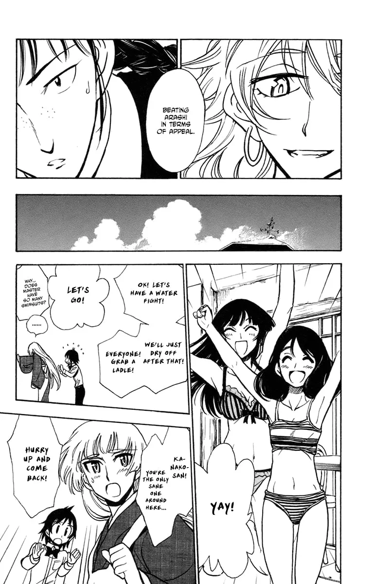 Natsu no Arashi! Chapter 33 page 16 - 