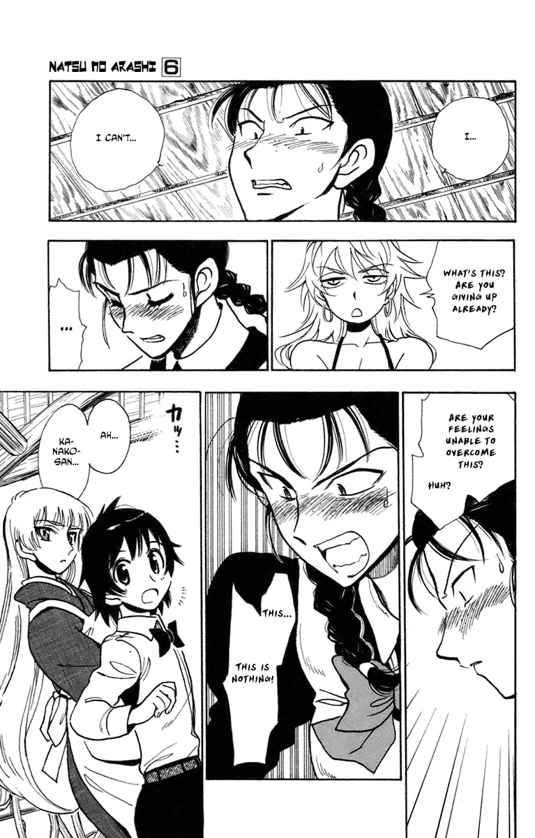 Natsu no Arashi! Chapter 33 page 17 - 