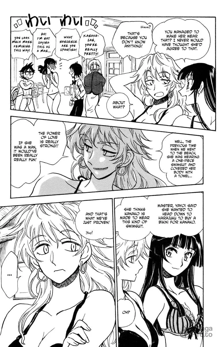 Natsu no Arashi! Chapter 33 page 20 - 