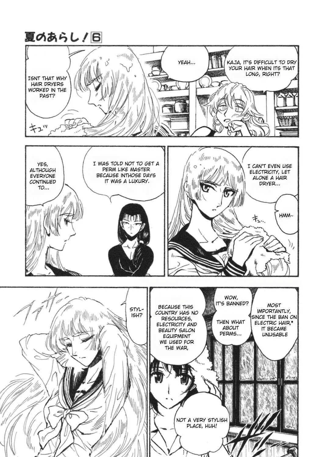 Natsu no Arashi! Chapter 34 page 11 - 