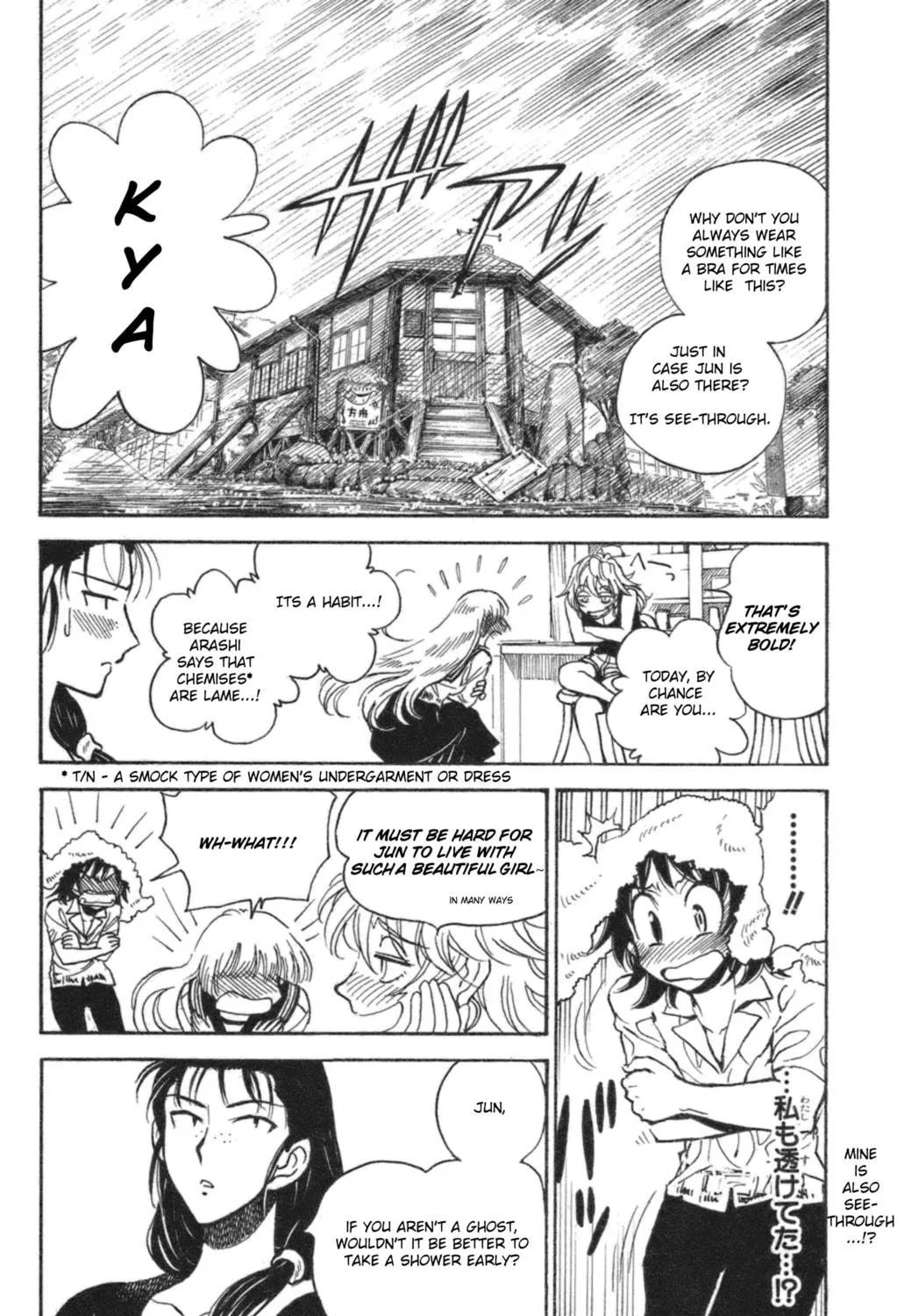 Natsu no Arashi! Chapter 34 page 17 - 