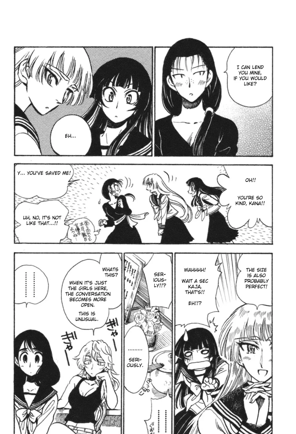 Natsu no Arashi! Chapter 34 page 21 - 