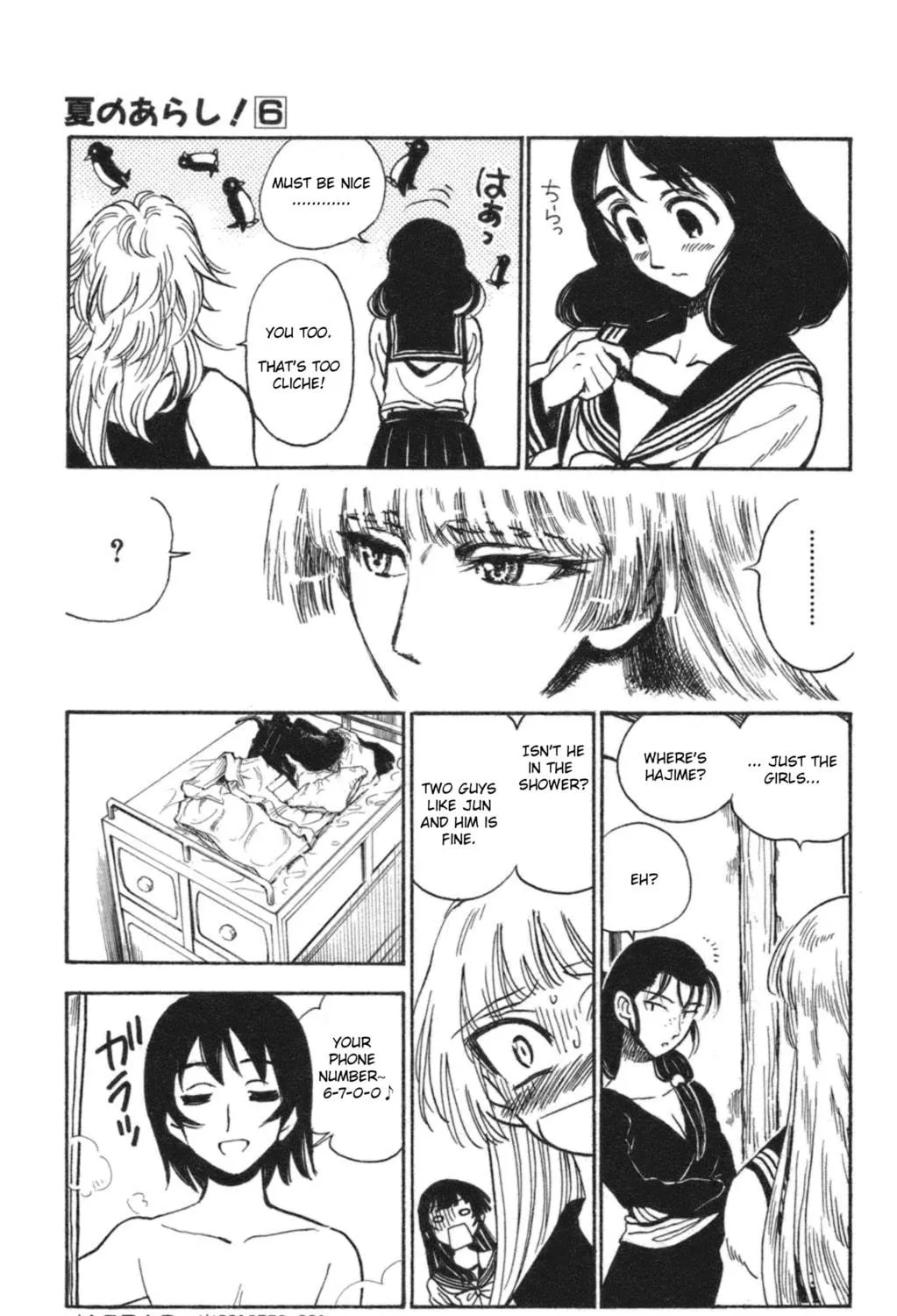 Natsu no Arashi! Chapter 34 page 23 - 