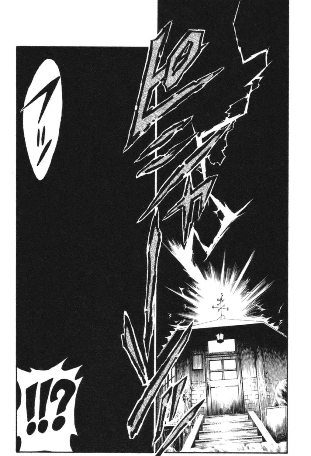 Natsu no Arashi! Chapter 34 page 29 - 