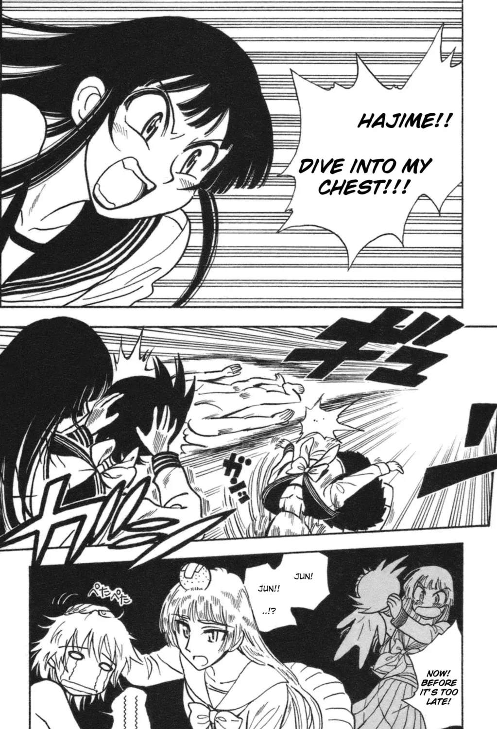 Natsu no Arashi! Chapter 34 page 33 - 