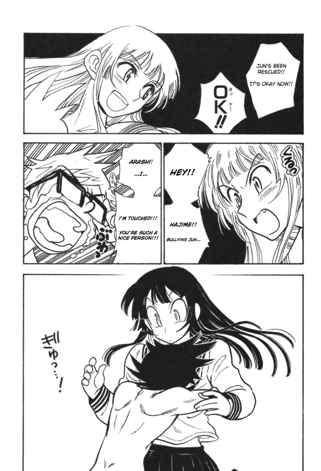Natsu no Arashi! Chapter 34 page 35 - 