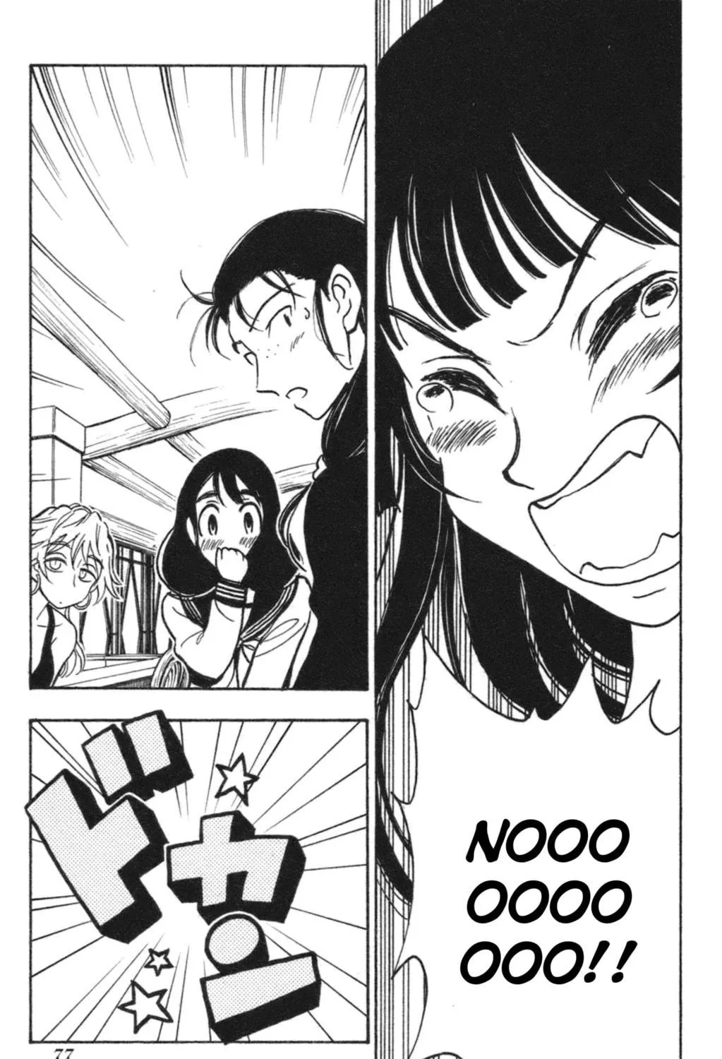 Natsu no Arashi! Chapter 34 page 39 - 