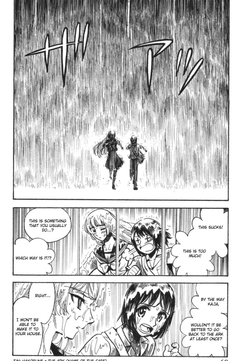 Natsu no Arashi! Chapter 34 page 5 - 
