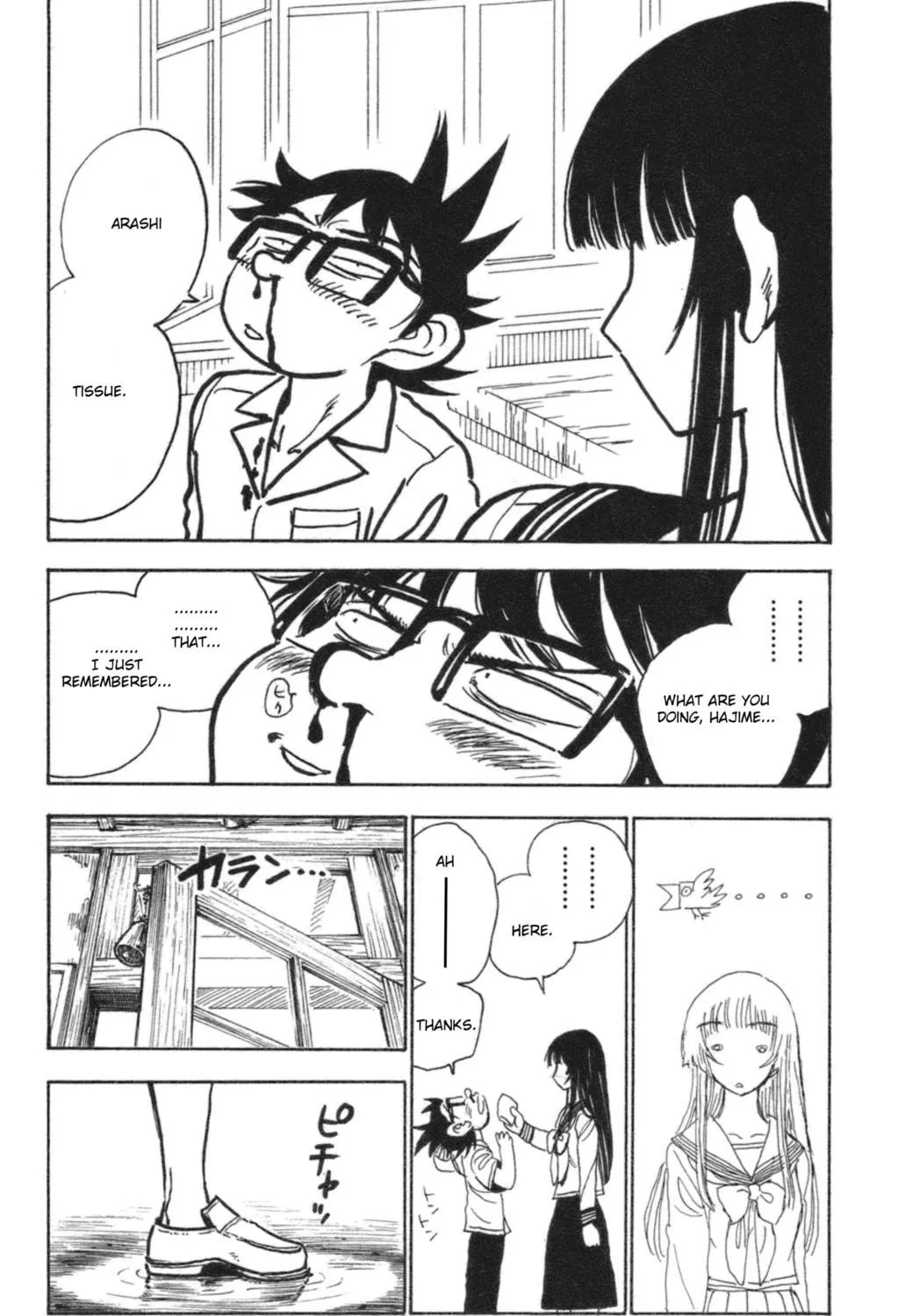 Natsu no Arashi! Chapter 34 page 49 - 