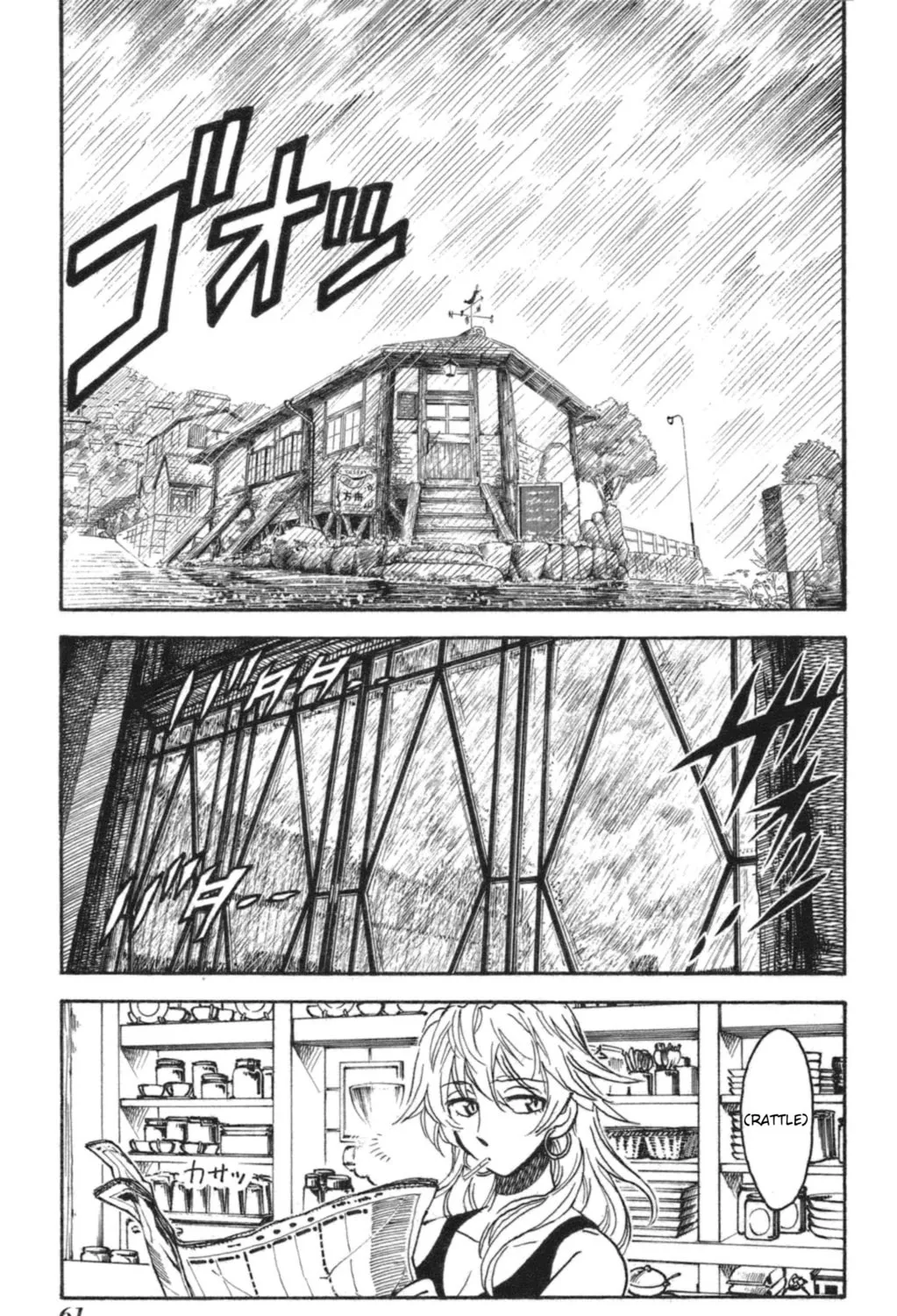 Natsu no Arashi! Chapter 34 page 7 - 