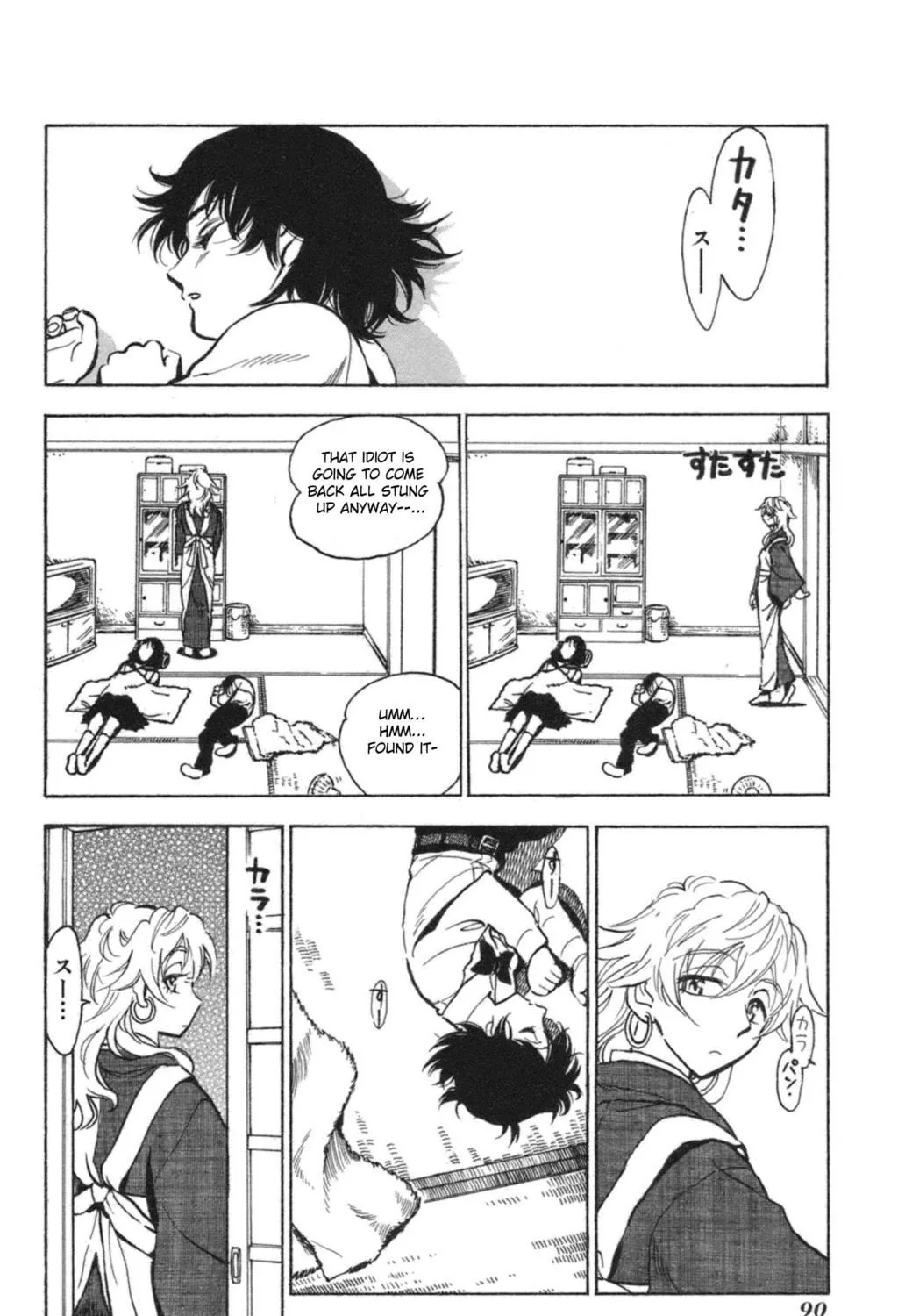 Natsu no Arashi! Chapter 35 page 11 - 