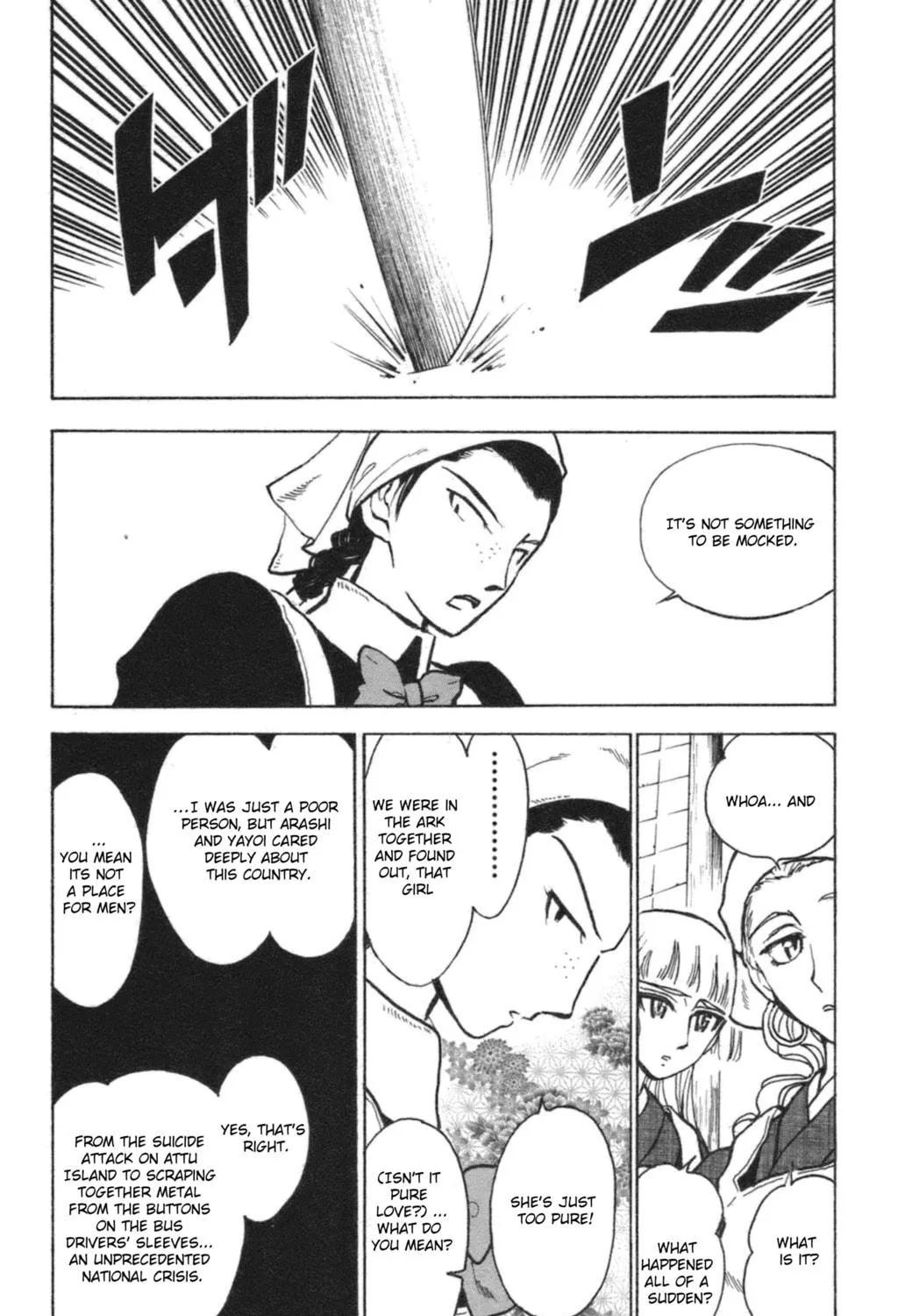 Natsu no Arashi! Chapter 35 page 19 - 