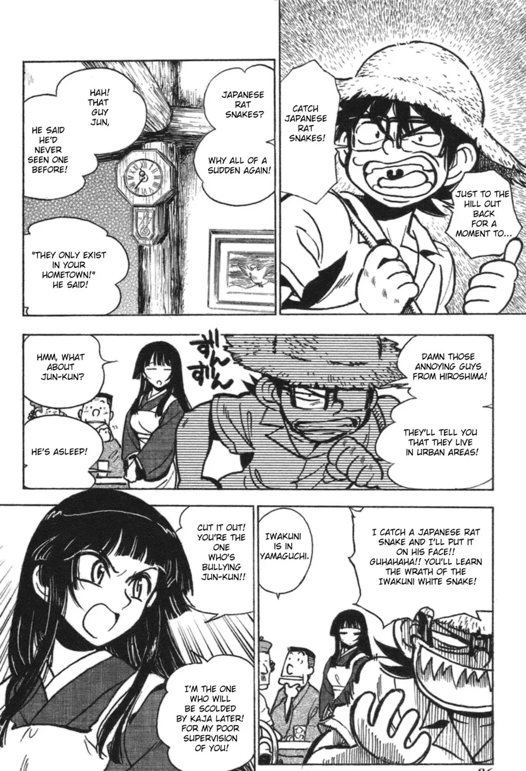 Natsu no Arashi! Chapter 35 page 3 - 