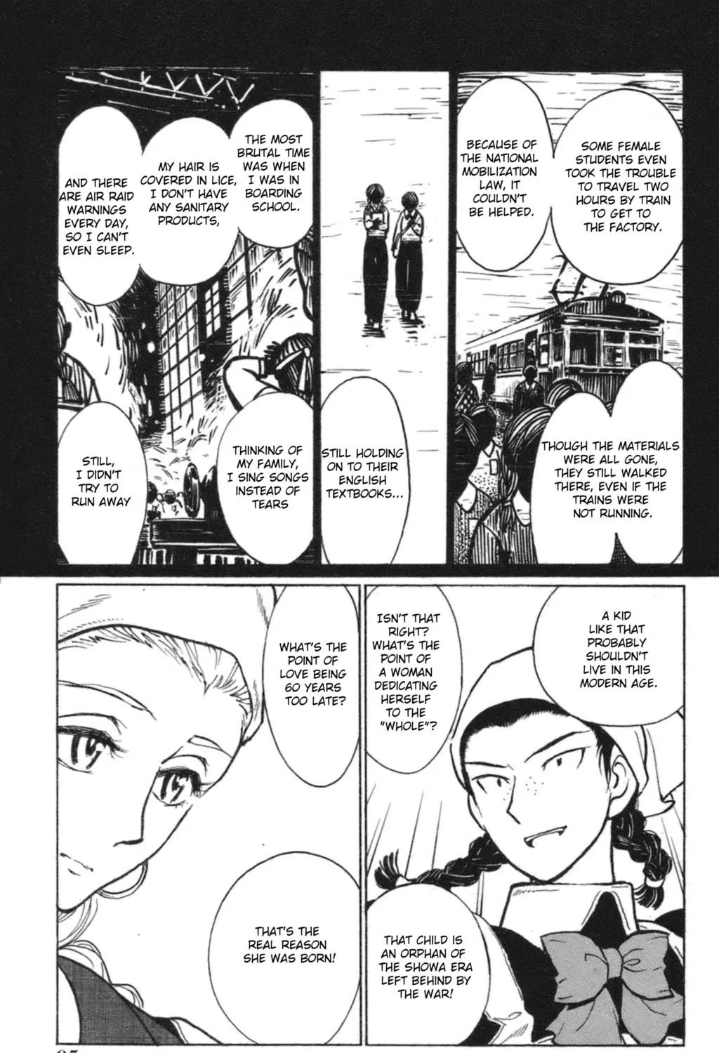 Natsu no Arashi! Chapter 35 page 21 - 