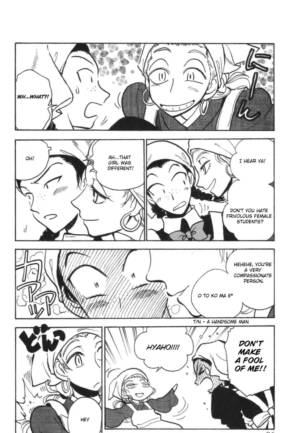 Natsu no Arashi! Chapter 35 page 23 - 