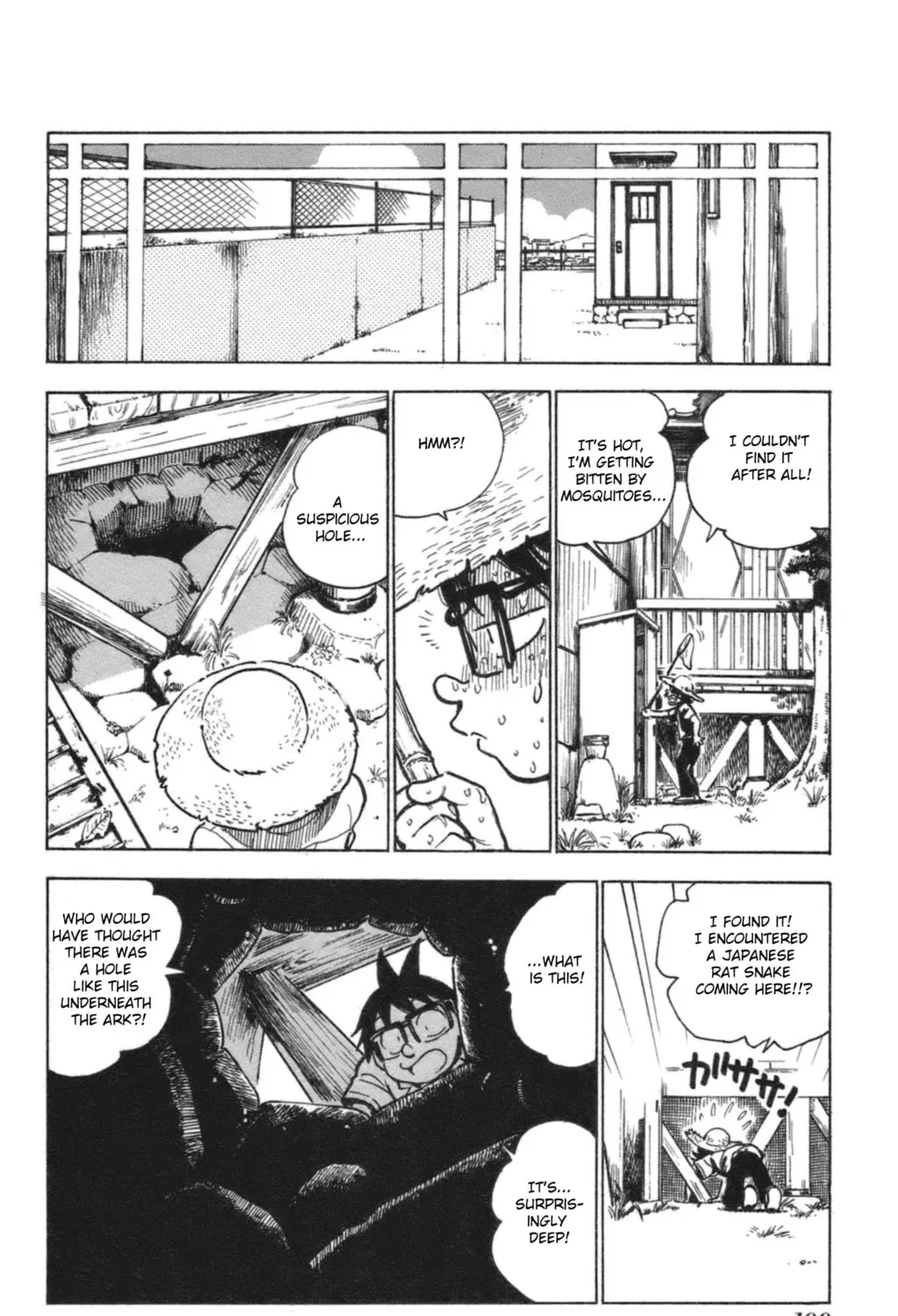 Natsu no Arashi! Chapter 35 page 31 - 