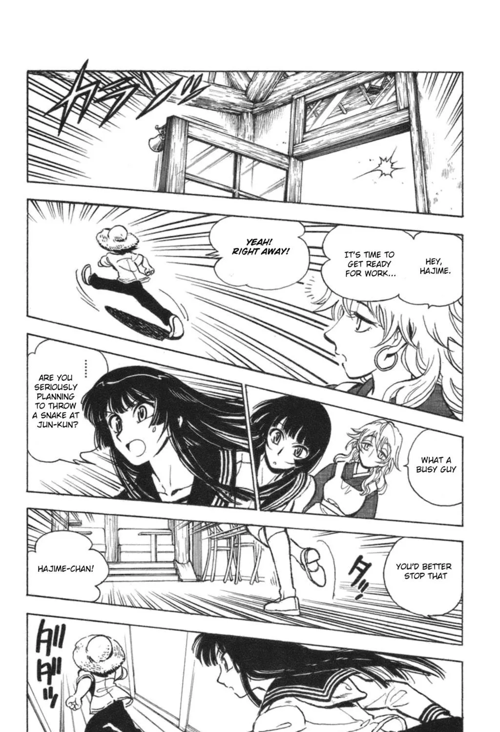 Natsu no Arashi! Chapter 35 page 35 - 