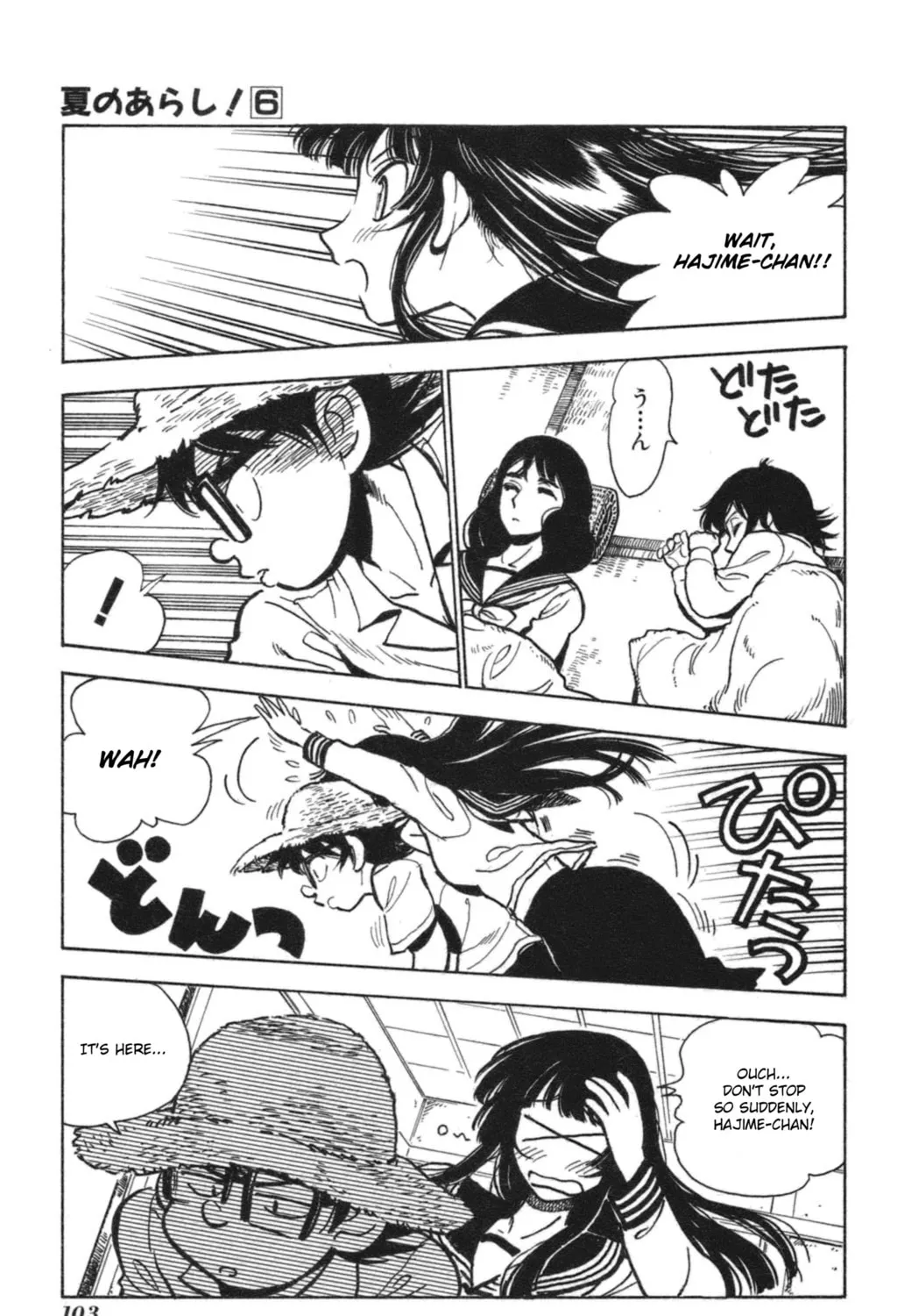 Natsu no Arashi! Chapter 35 page 37 - 