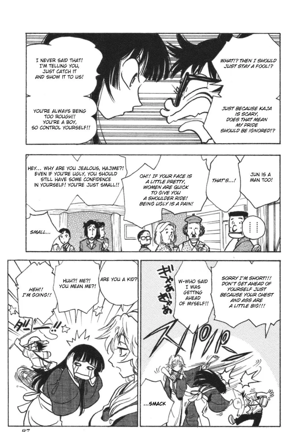 Natsu no Arashi! Chapter 35 page 5 - 