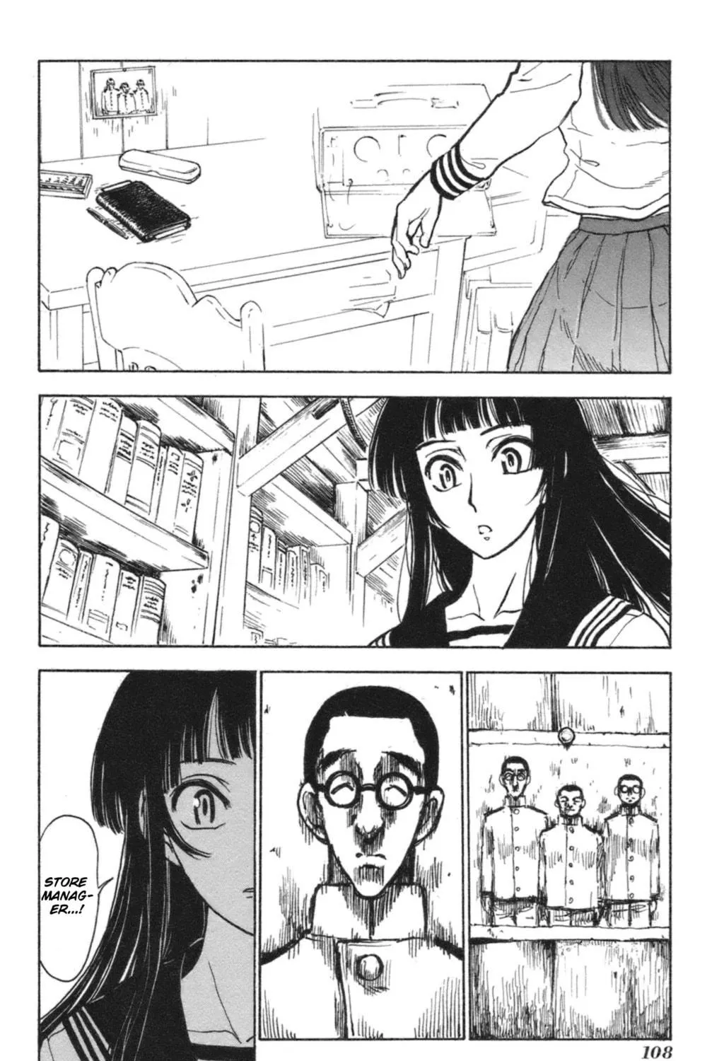 Natsu no Arashi! Chapter 35 page 47 - 