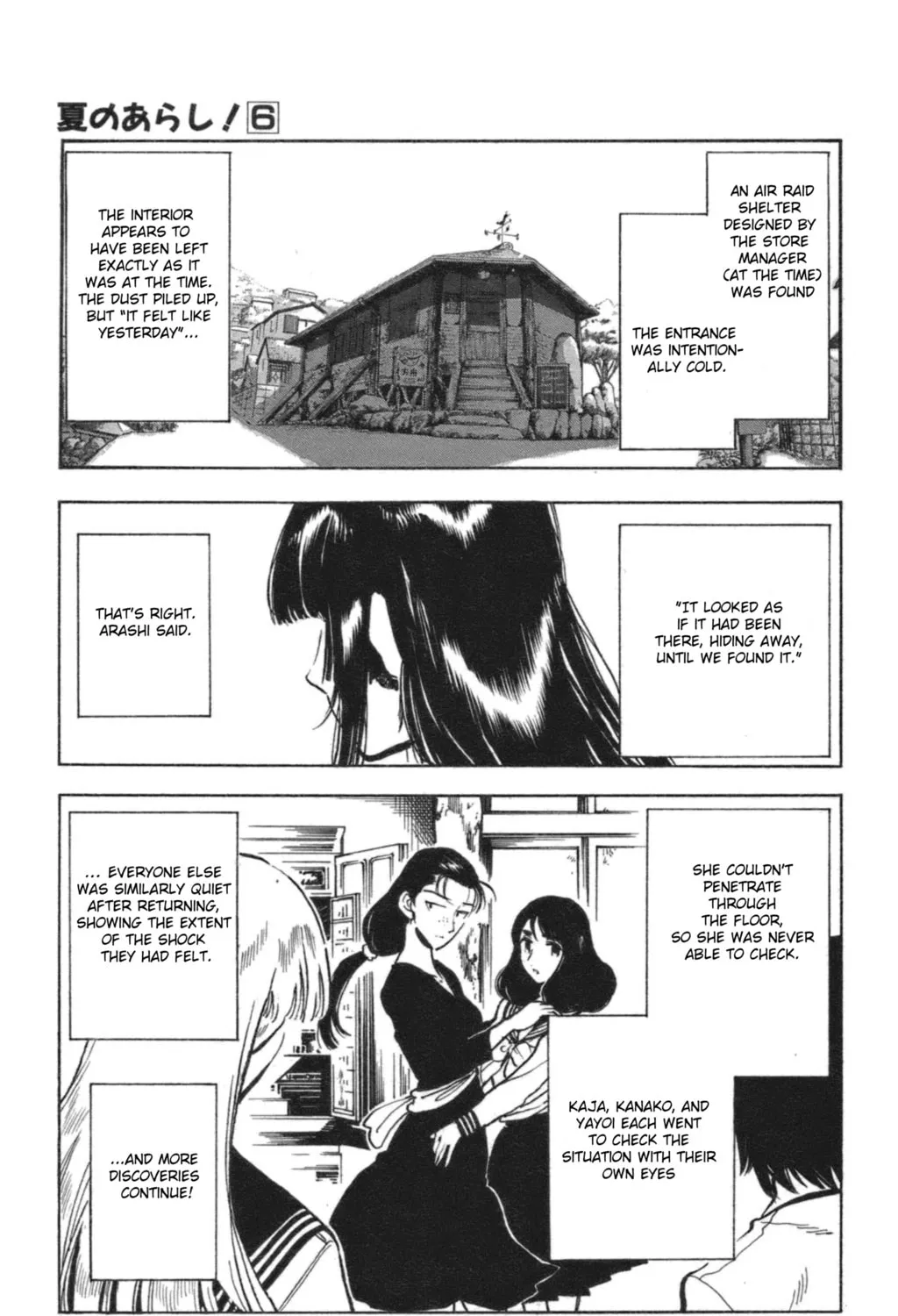 Natsu no Arashi! Chapter 35 page 57 - 